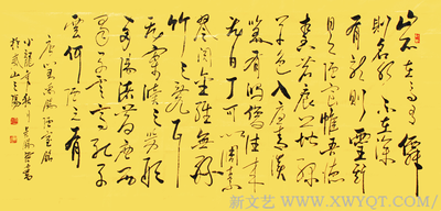 吴西臣作品 刘禹锡《陋室铭》